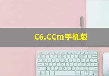 C6.CCm手机版