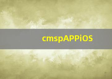 cmspAPPiOS