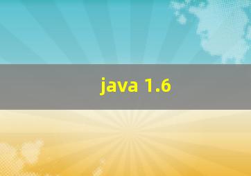java 1.6