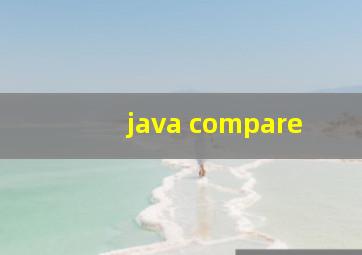 java compare