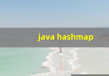 java hashmap