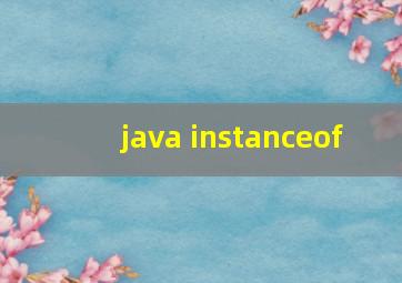 java instanceof 