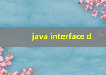 java interface d
