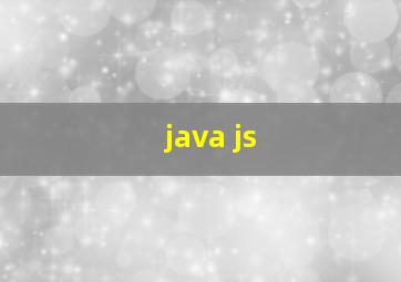 java js