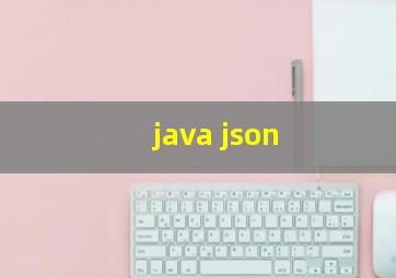 java json