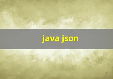 java json 