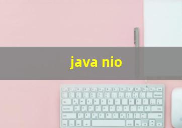 java nio 