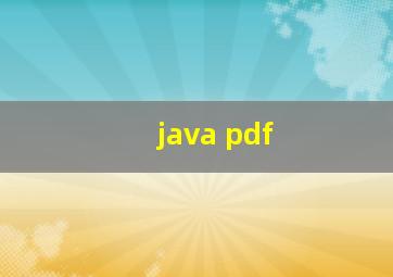 java pdf