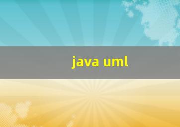 java uml