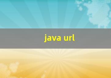 java url