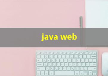 java web 