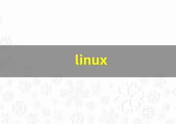 linux 