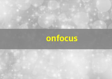 onfocus