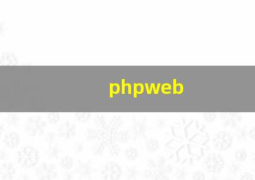 phpweb