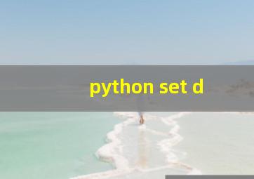 python set d