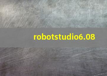 robotstudio6.08
